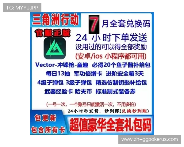JDB棋牌官网优惠活动与福利礼包领取详细攻略