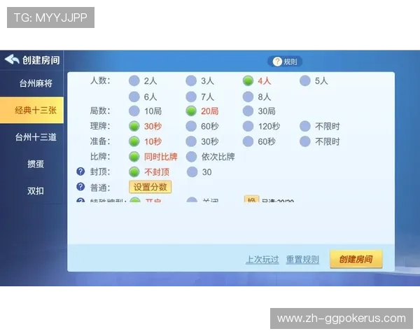 乐游棋牌室提供专业的游戏教程帮助新手快速掌握棋牌技巧
