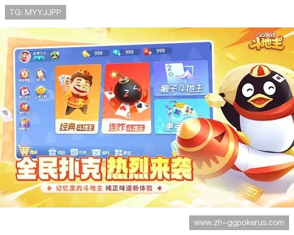云顶娱乐棋牌免费下载后如何升级，保持游戏最新版本的方法