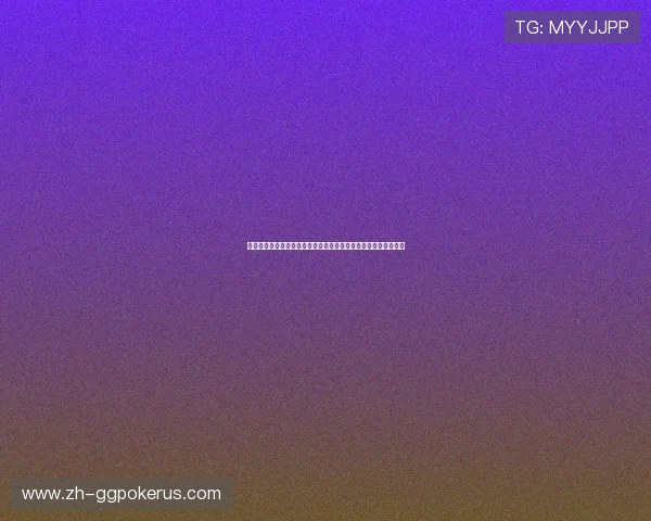 星空棋牌大厅详细攻略让新手玩家快速上手体验多样棋牌娱乐方式 星空棋牌大厅详细攻略让新手玩家快速上手体验多样棋牌娱乐方式
