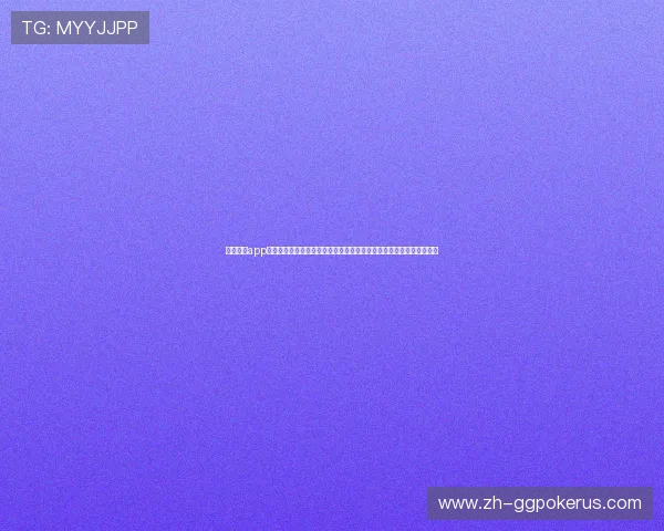 百胜棋牌app安卓版下载安装指南,详细步骤帮助新手快速上手,享受优质棋牌娱乐