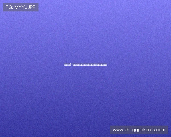 全面解析21点怎么玩数字的玩法规则和实用技巧提升你的游戏胜率